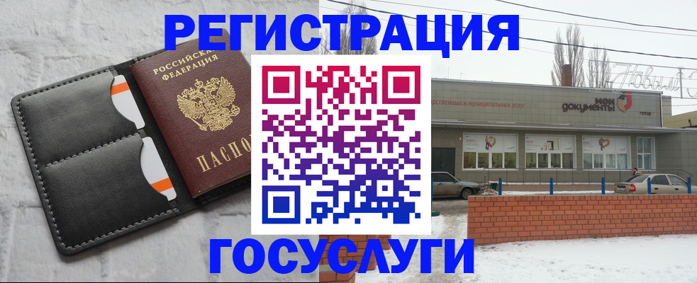 прописка гарантия в Ленинск-Кузнецком